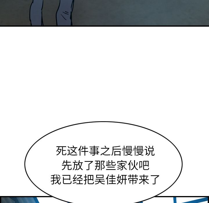 经纪人  11 漫画图片40.jpg