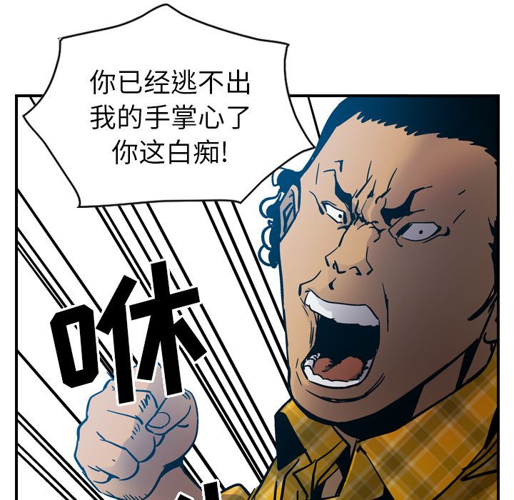 经纪人  11 漫画图片46.jpg