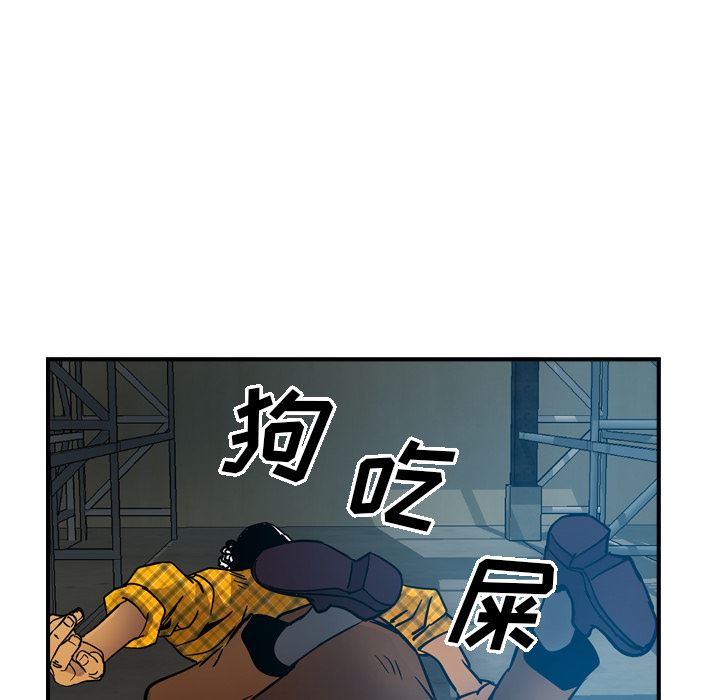 经纪人  11 漫画图片49.jpg