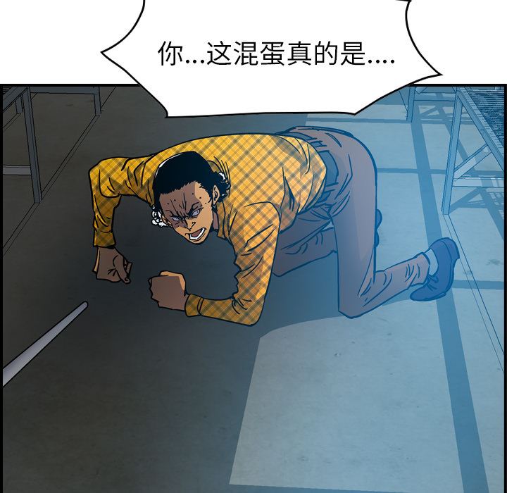 经纪人  11 漫画图片51.jpg