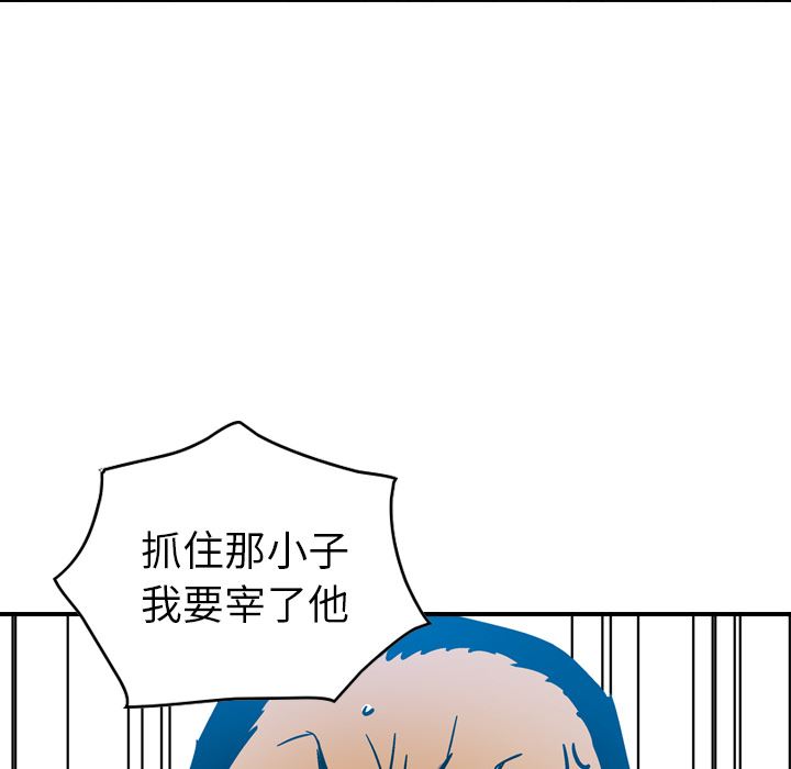 经纪人  11 漫画图片63.jpg