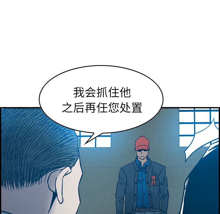 经纪人  11 漫画图片69.jpg