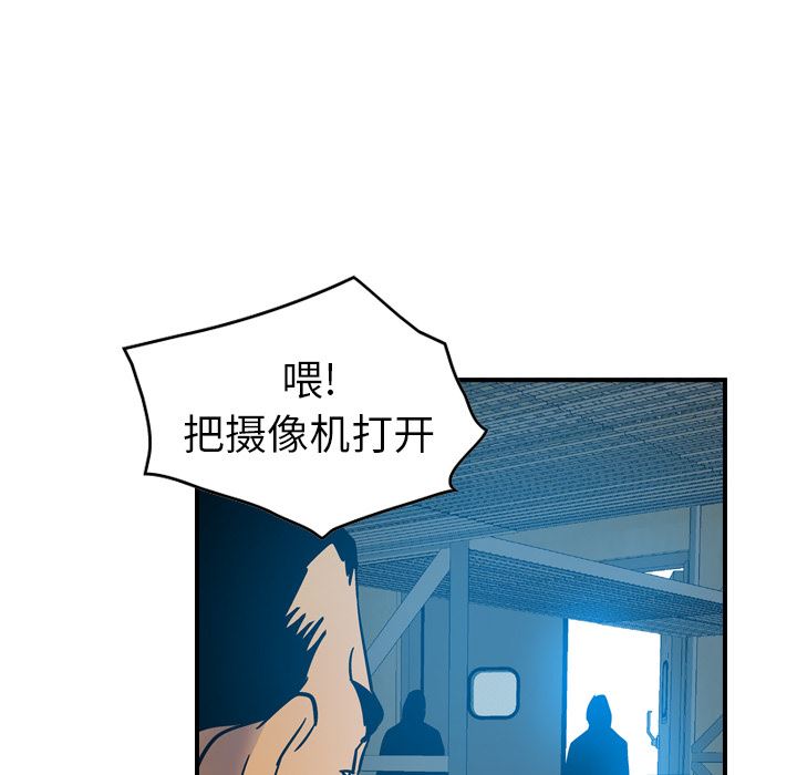 经纪人  11 漫画图片74.jpg