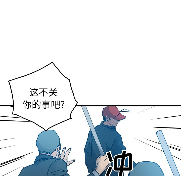 经纪人  11 漫画图片86.jpg