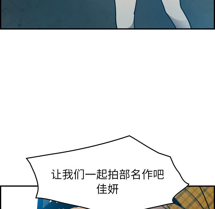 经纪人  11 漫画图片98.jpg