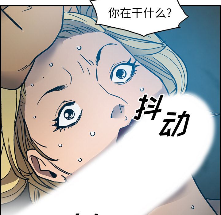 经纪人  11 漫画图片111.jpg