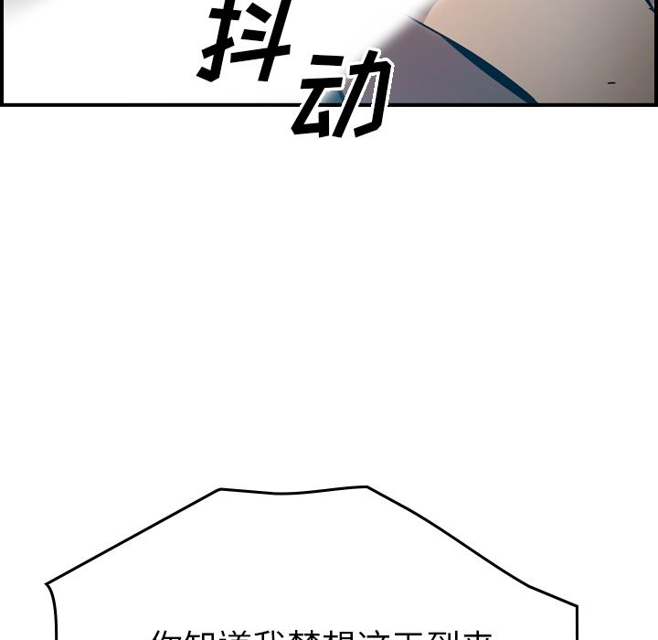 经纪人  11 漫画图片112.jpg