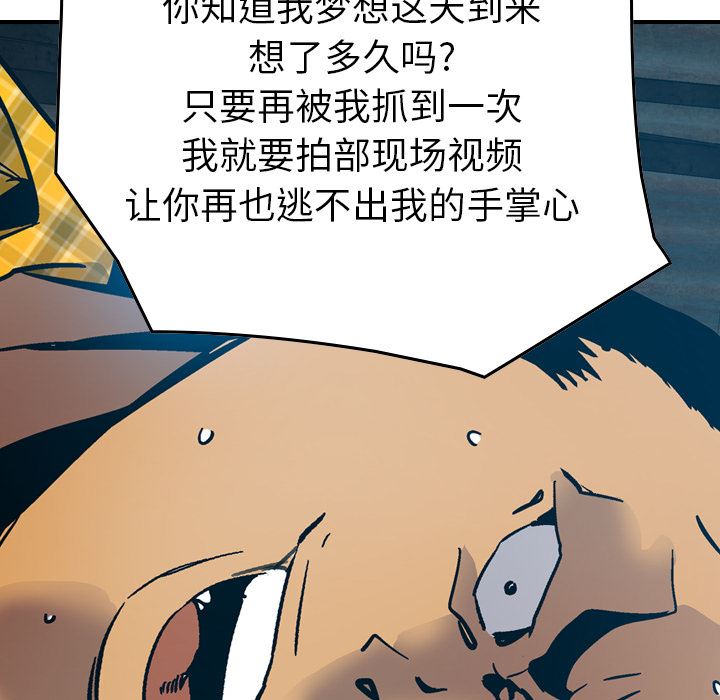 经纪人  11 漫画图片113.jpg