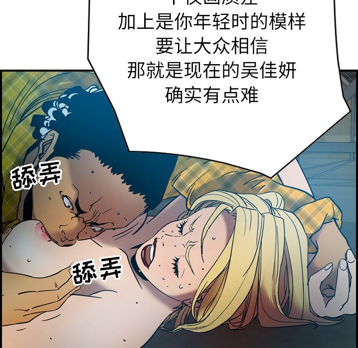 经纪人  12 漫画图片21.jpg