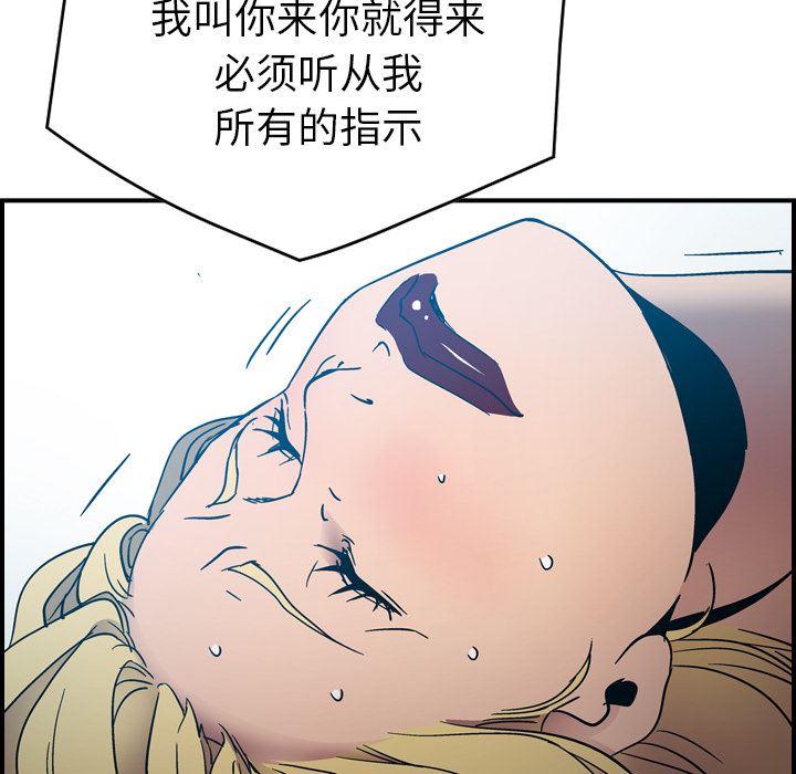 经纪人  12 漫画图片26.jpg