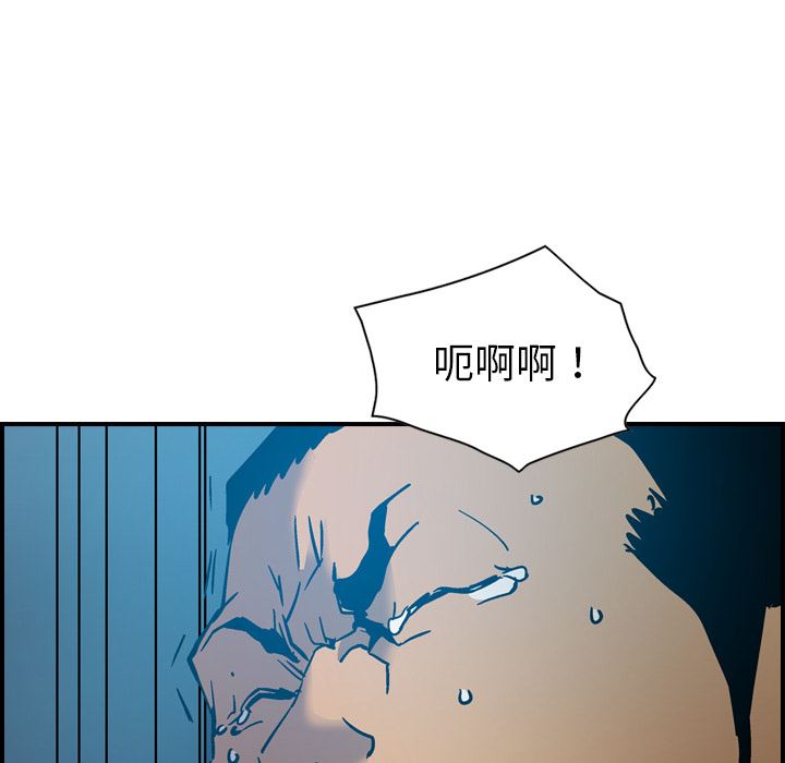 经纪人  12 漫画图片29.jpg