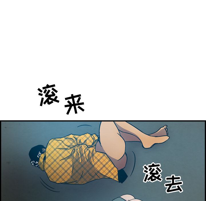 经纪人  12 漫画图片31.jpg