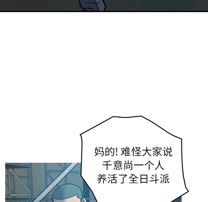 经纪人  12 漫画图片36.jpg