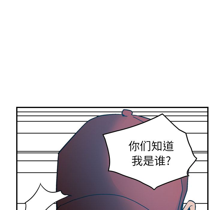 经纪人  12 漫画图片38.jpg