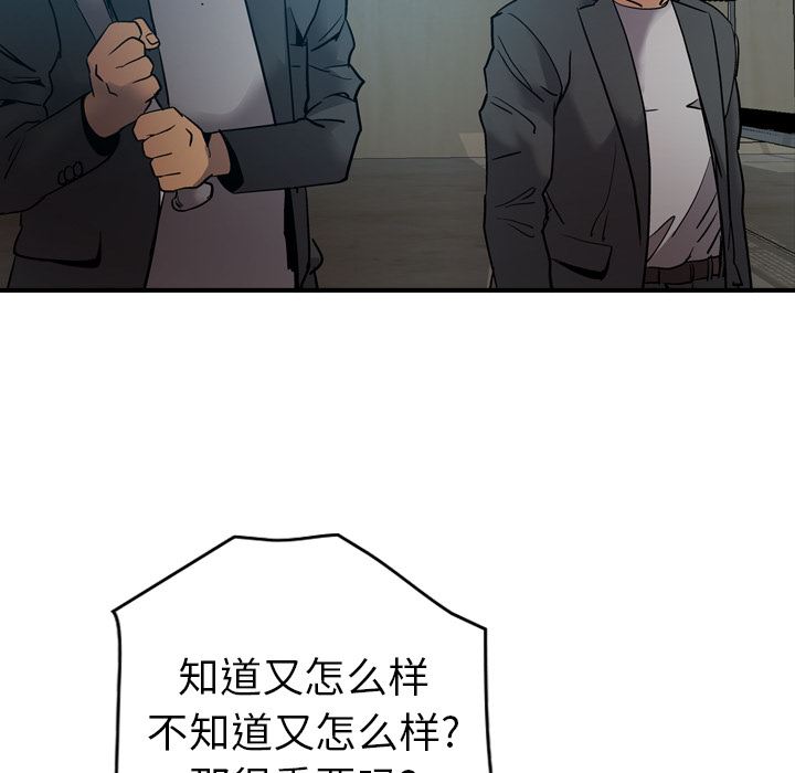 经纪人  12 漫画图片41.jpg