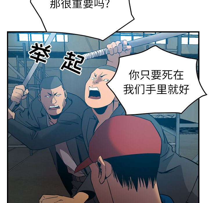 经纪人  12 漫画图片42.jpg