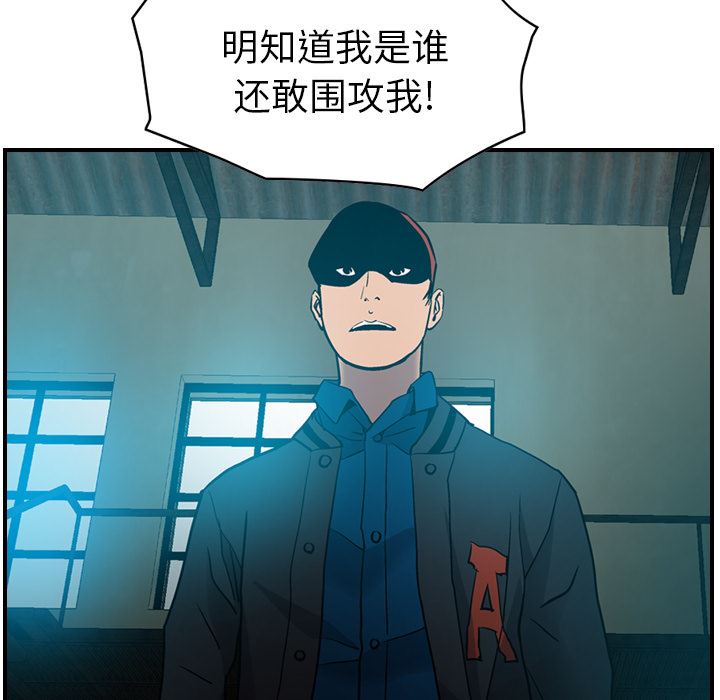 经纪人  12 漫画图片52.jpg