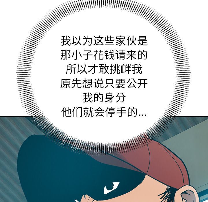 经纪人  12 漫画图片57.jpg