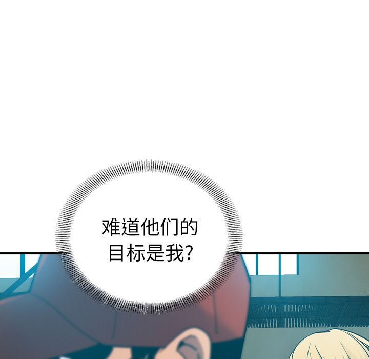 经纪人  12 漫画图片59.jpg