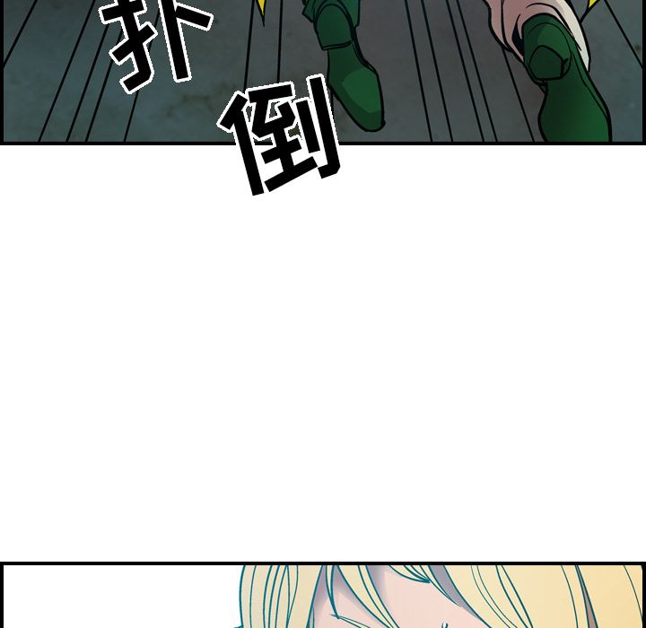 经纪人  12 漫画图片62.jpg