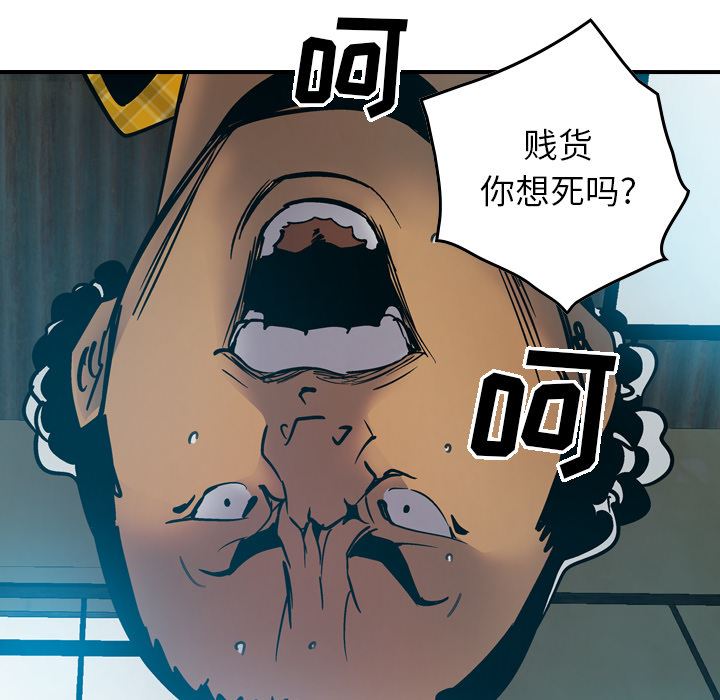 经纪人  12 漫画图片70.jpg