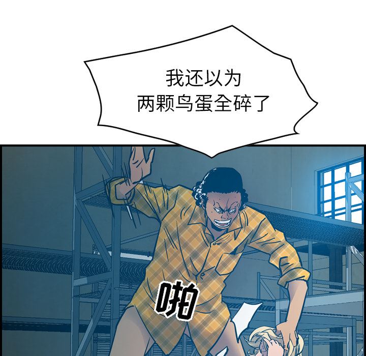 经纪人  12 漫画图片73.jpg