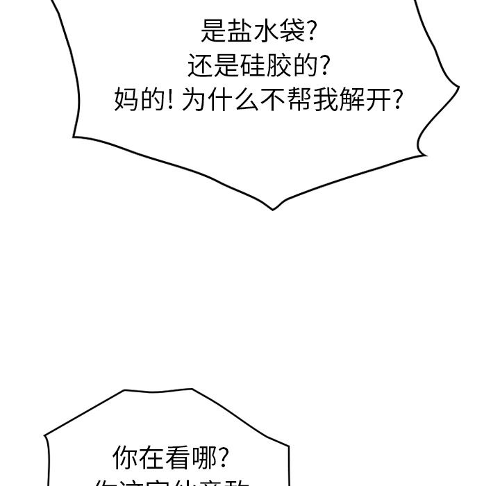 经纪人  12 漫画图片76.jpg