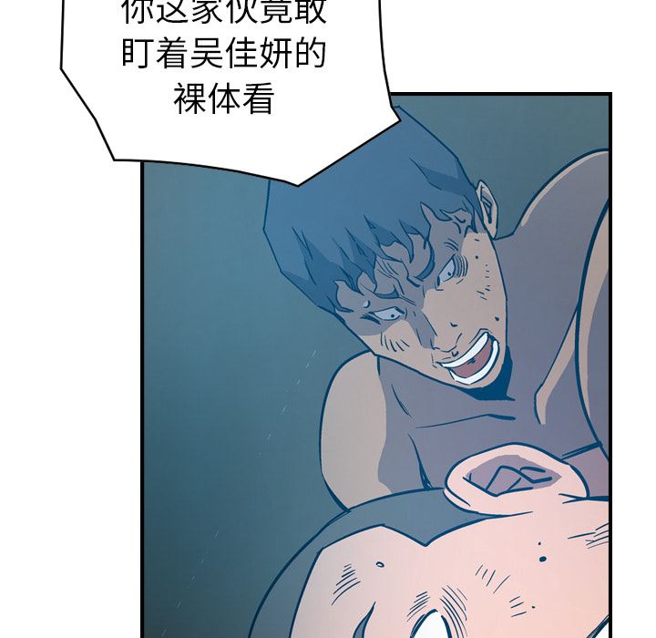 经纪人  12 漫画图片77.jpg