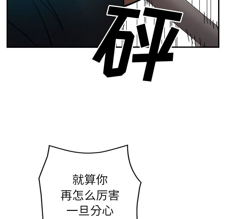 经纪人  12 漫画图片92.jpg