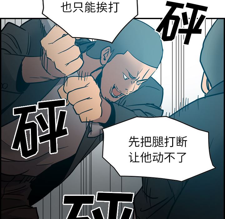 经纪人  12 漫画图片93.jpg