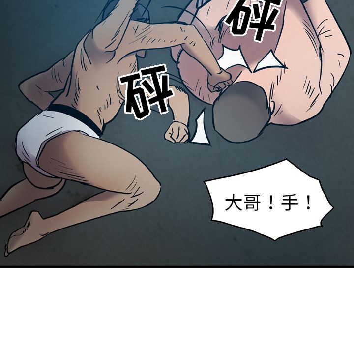 经纪人  12 漫画图片97.jpg