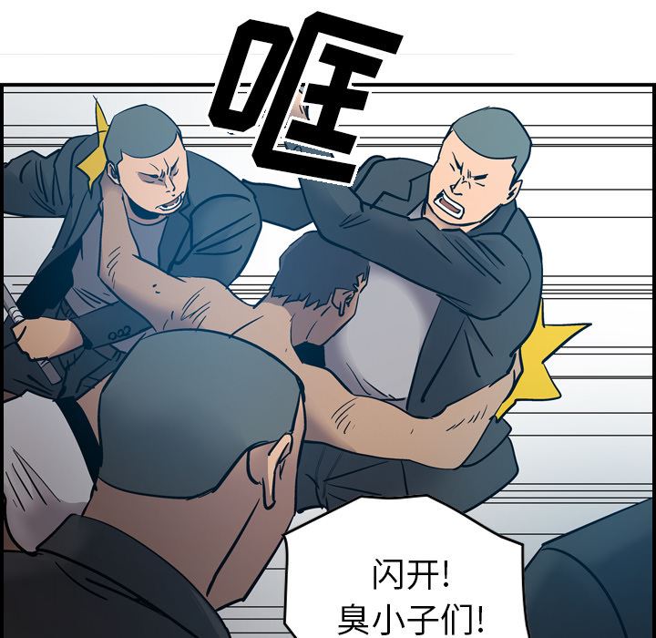 经纪人  12 漫画图片104.jpg