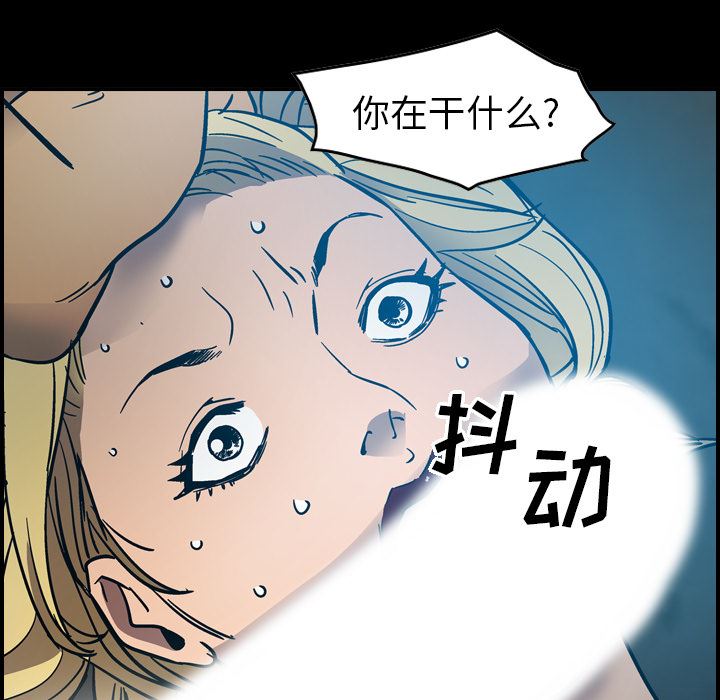 经纪人  12 漫画图片6.jpg