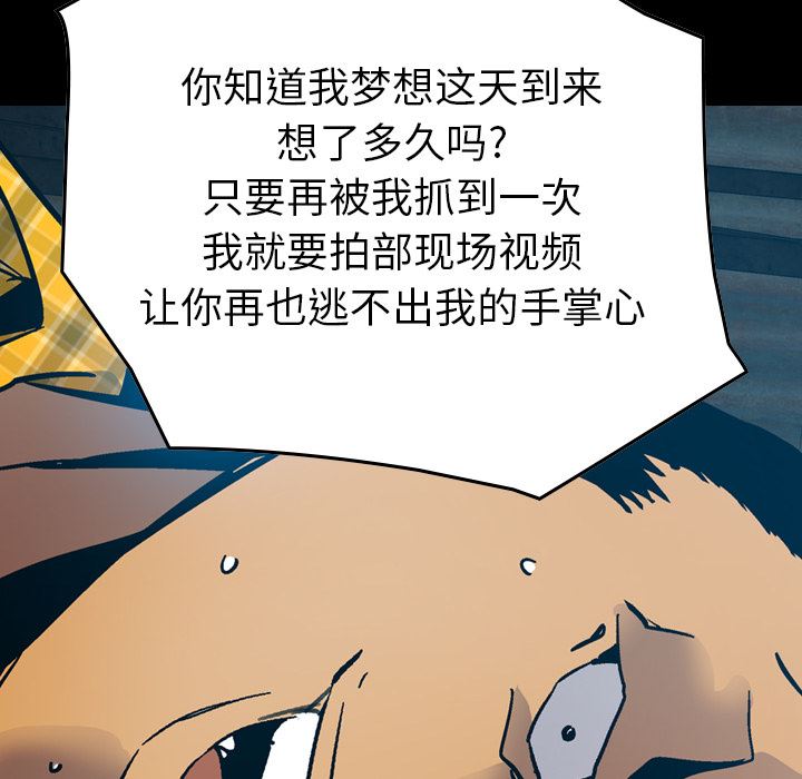 经纪人  12 漫画图片8.jpg