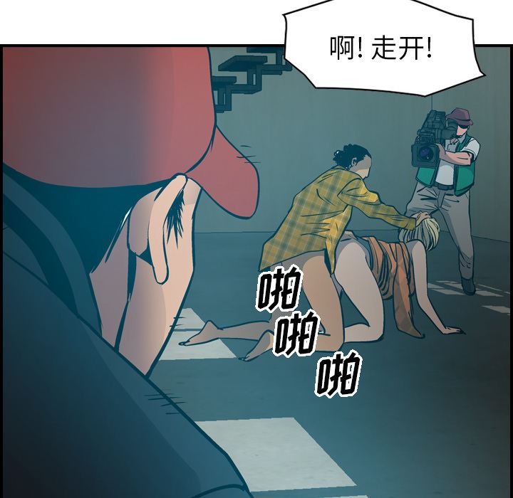 经纪人  13 漫画图片15.jpg