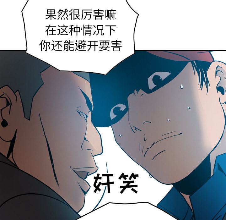 经纪人  13 漫画图片31.jpg