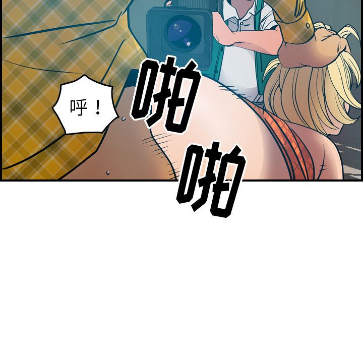 经纪人  13 漫画图片42.jpg