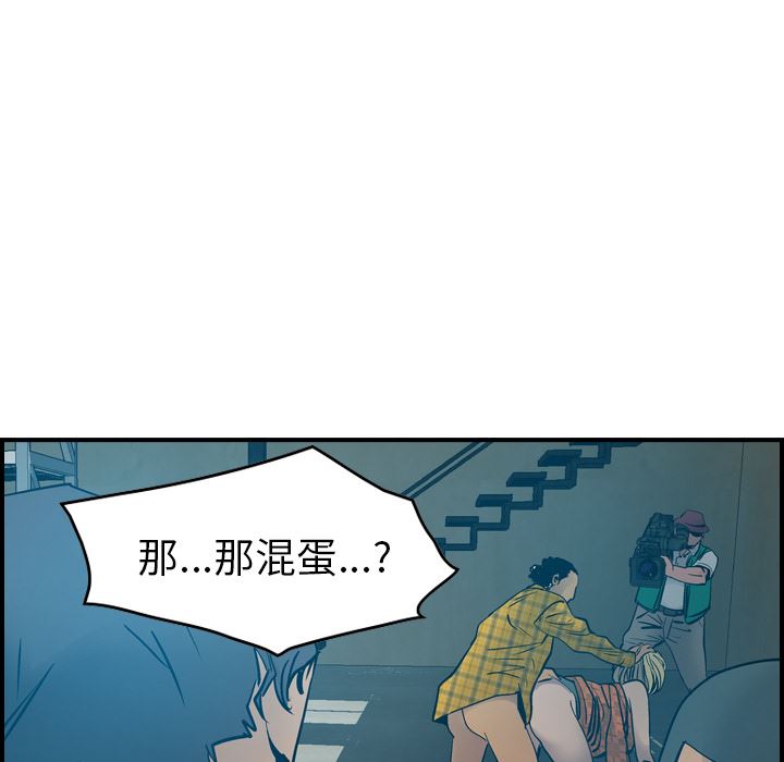 经纪人  13 漫画图片48.jpg