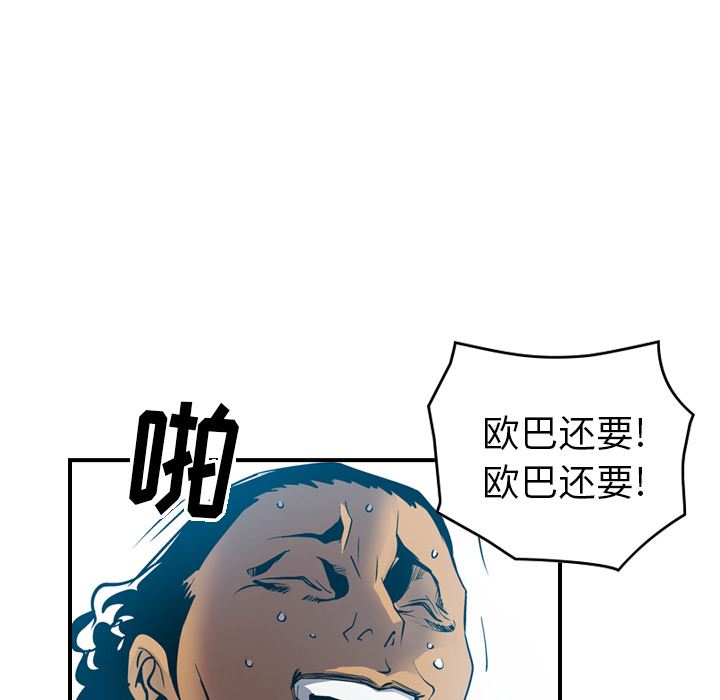 经纪人  13 漫画图片53.jpg