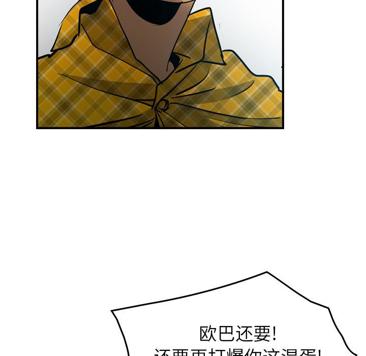 经纪人  13 漫画图片56.jpg