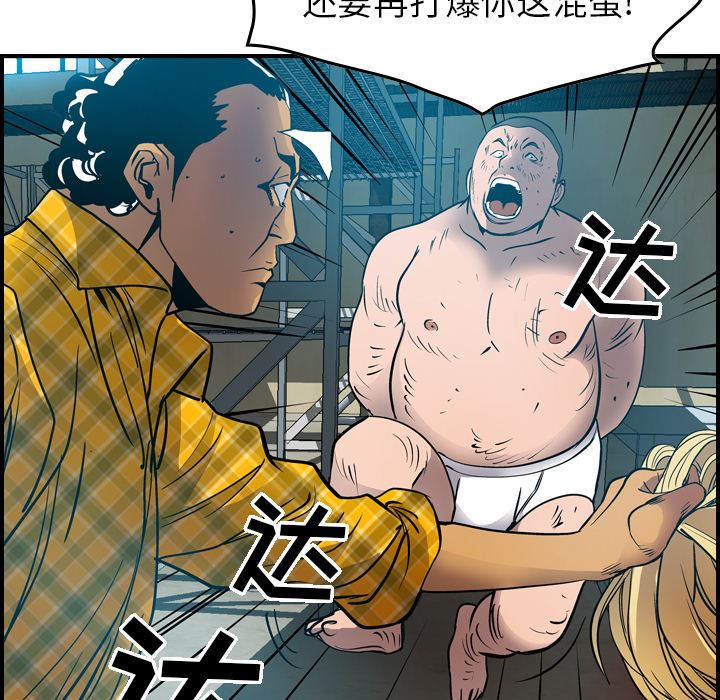 经纪人  13 漫画图片57.jpg