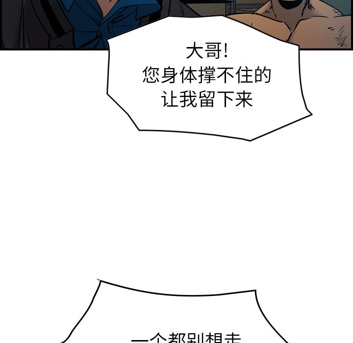 经纪人  13 漫画图片79.jpg