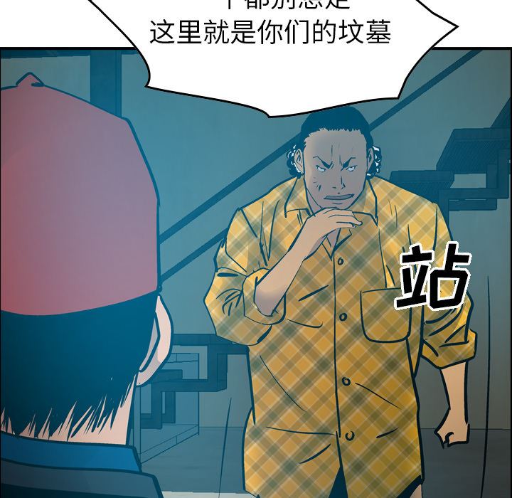 经纪人  13 漫画图片80.jpg