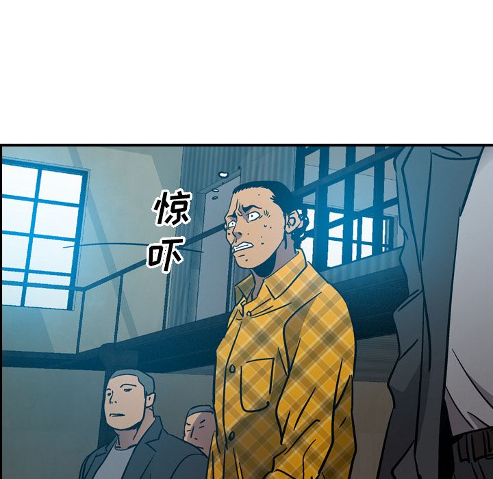 经纪人  13 漫画图片87.jpg