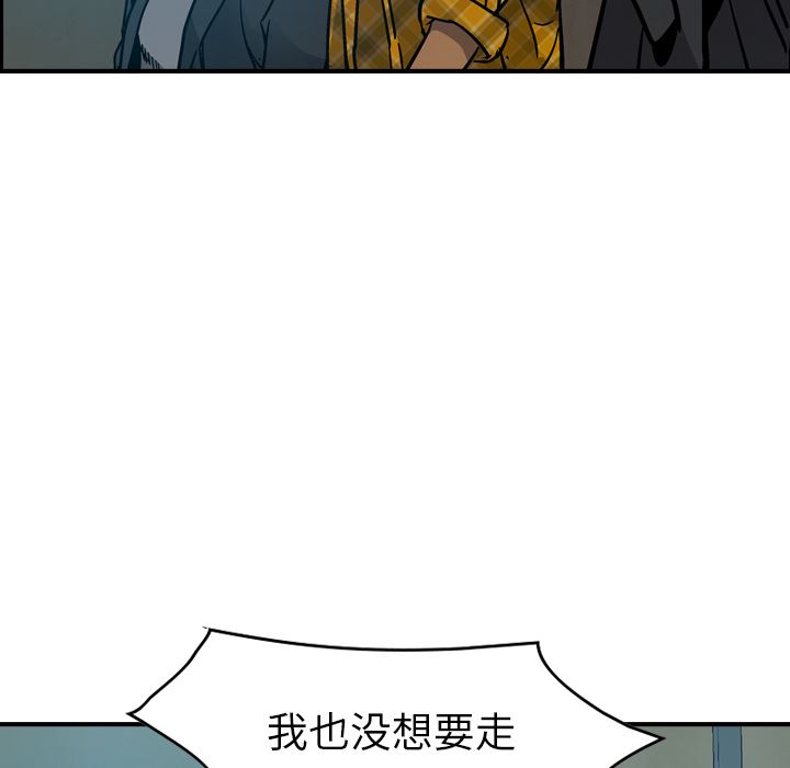 经纪人  13 漫画图片88.jpg