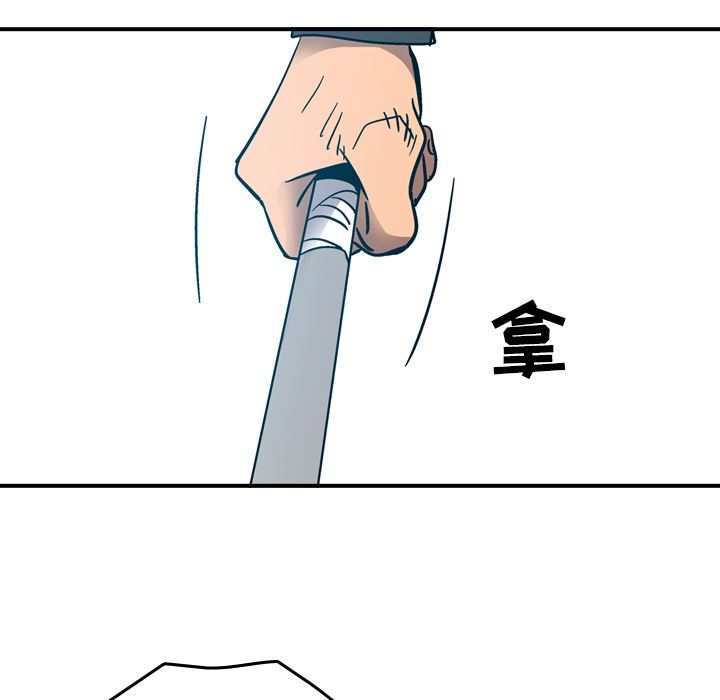 经纪人  13 漫画图片92.jpg