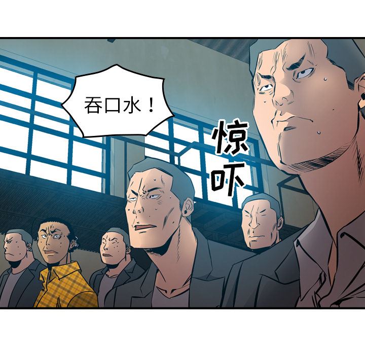 经纪人  13 漫画图片95.jpg