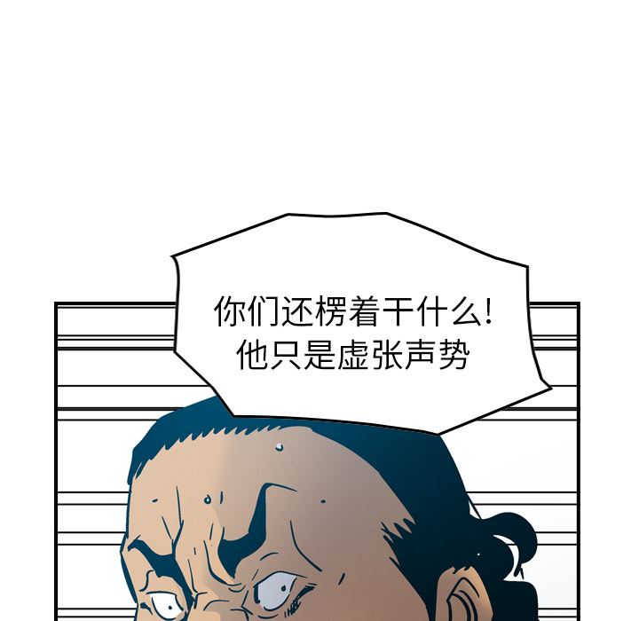 经纪人  13 漫画图片96.jpg