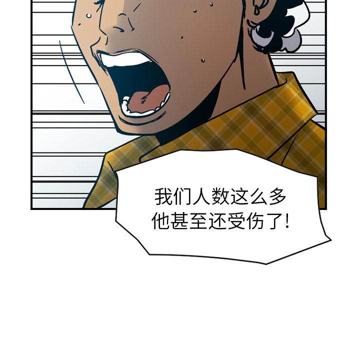 经纪人  13 漫画图片97.jpg