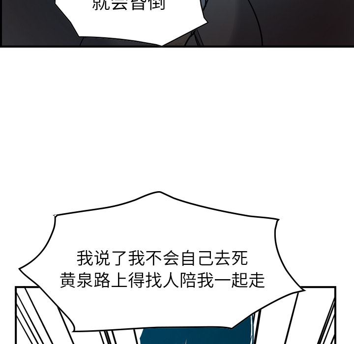 经纪人  13 漫画图片99.jpg